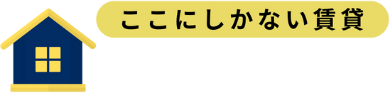 有限会社奥宮園