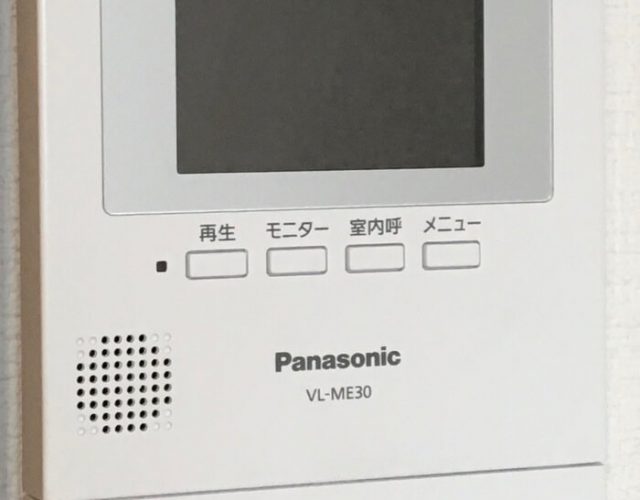 inter_phone