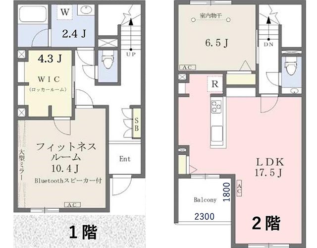 見取り図
１階だけでトレーニングに関するルーティンが全て完結できるように設計されています。２階住居部は17.5帖の広々LDKと6.5帖の寝室