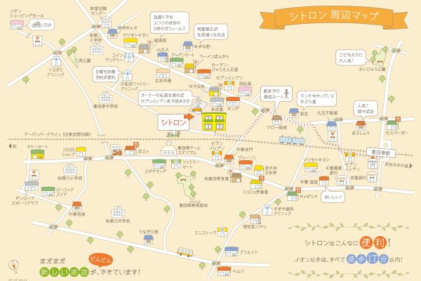 周辺マップ