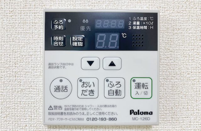 浴室コントロールパネル／キッチン